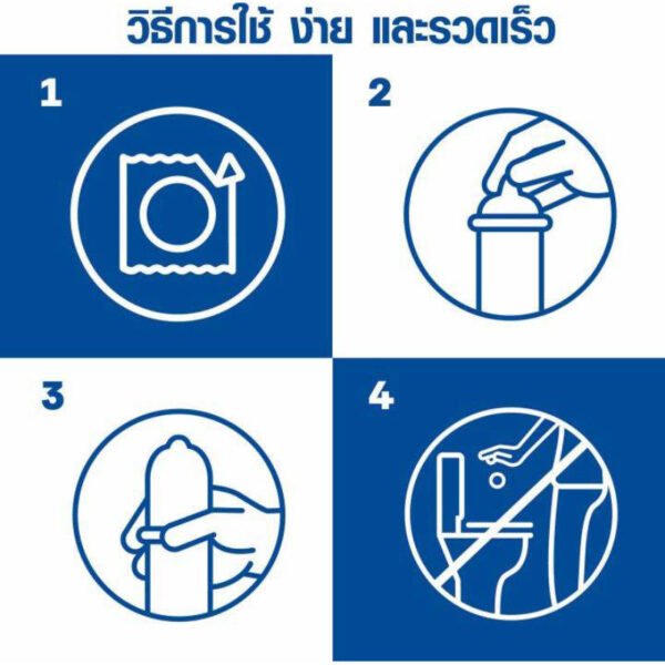 ดูเร็กซ์ถุงยางอนามัยเฟเธอร์ไลท์ 12ชิ้น - Image 4